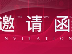 广州美博会丨3月10日，腾宇邀您共赴美业盛宴